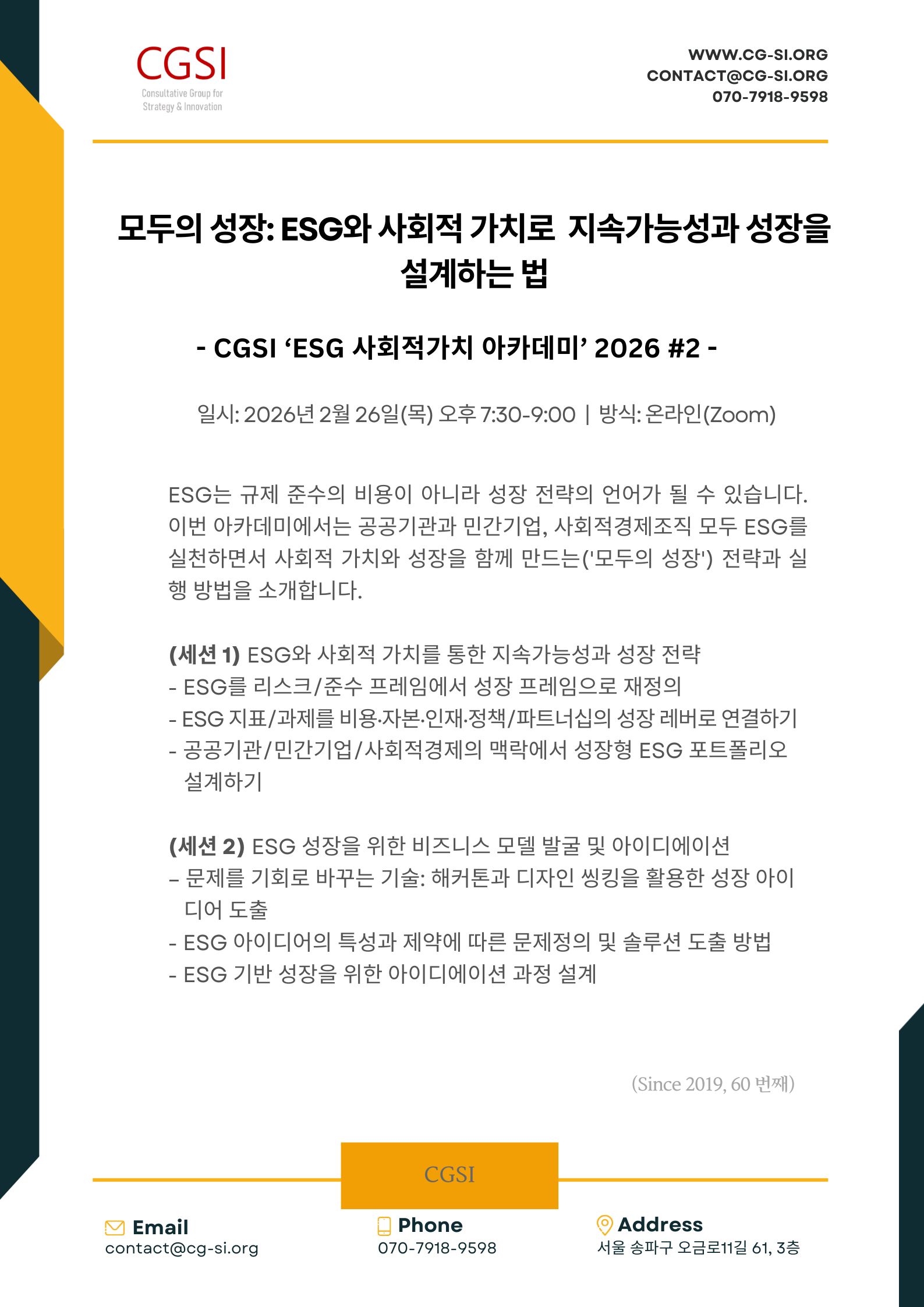 모두의_성장.png