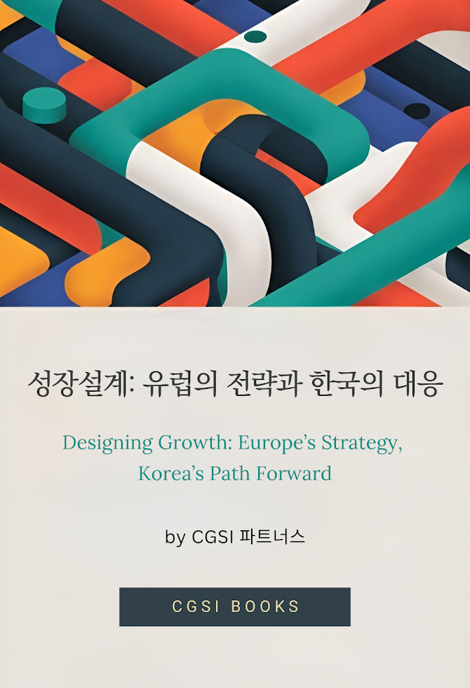 한글_Final(0003).png